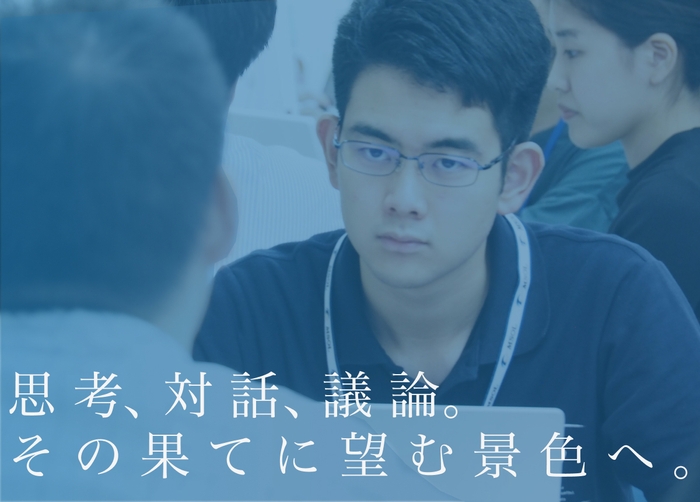 学生のための政策立案コンテスト2020