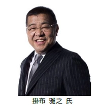 ～阪神甲子園球場100周年 ＆  阪神タイガース連覇祈願～  ミスタータイガース 掛布雅之氏が今年の虎を語る！ 阪神甲子園球場100周年記念 ラッピングトレインで行く、 スペシャルトークショー ツアーを発売！