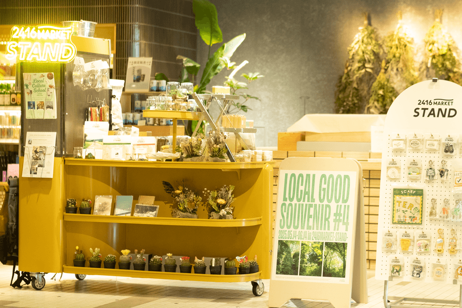 売り場イメージ