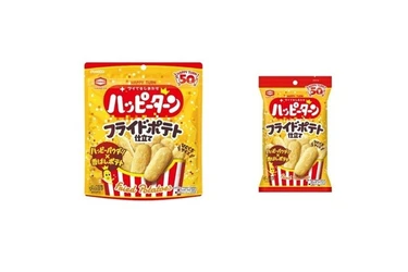 「ハッピーターン」ブランド初！
ポテトを練り込んだ新しいハッピーターンが登場
『ハッピーターン フライドポテト仕立て』期間限定発売