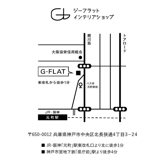 ジーフラットインテリアショップ地図