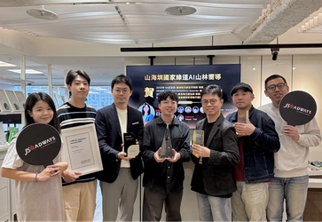 JS Adways、共同開発した山岳ツアーガイドサービス「山海圳国家緑道 - AI山岳ガイド」が、LINE Taiwan等の主要アワードで計4つの賞を獲得