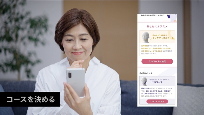 サービスの流れ(2)