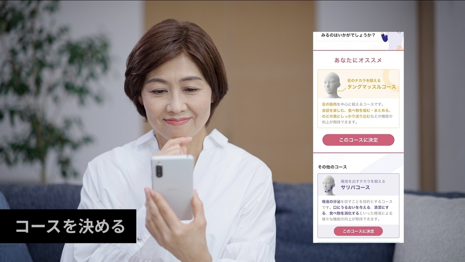 サービスの流れ(2)