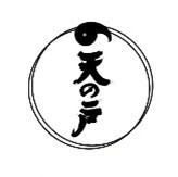 浅舞酒造株式会社