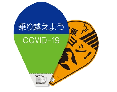 N3Pure飛沫感染予防商品としてハンドマスクを新発売！ ～広告媒体として飲食・イベント・テーマパーク等で活躍～