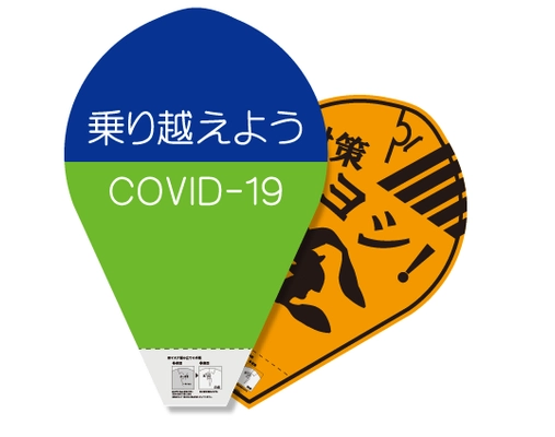 N3Pure飛沫感染予防商品としてハンドマスクを新発売！ ～広告媒体として飲食・イベント・テーマパーク等で活躍～