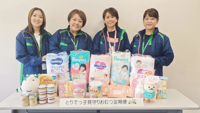 茨城県初！取手市が「とりでっ子見守りおむつ定期便」を9/1開始　 毎月の子育て用品のお届けと訪問で、赤ちゃんと保護者をサポート