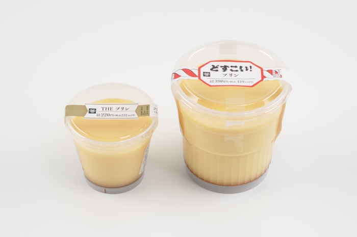 <参考>比較画像 イメージ画像