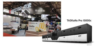 中国で商業用インクジェット事業に新規参入  上海で開催される「All in Print China 2020」に出展 