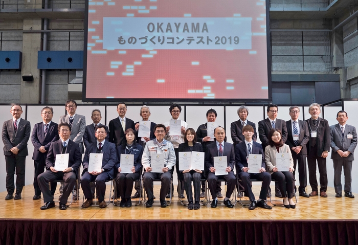 「OKAYAMAものづくりコンテスト2019」にて、当社製品が受賞