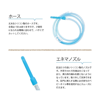 部品説明2