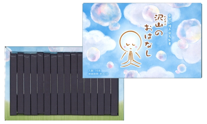 沢山のおはなし パッケージ