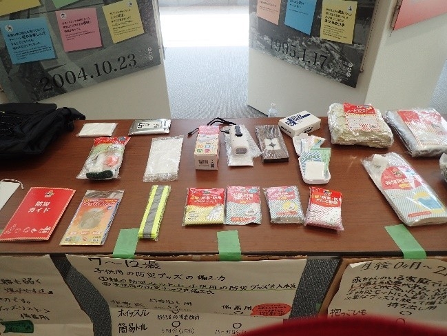  防災グッズ展示