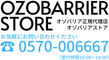 有限会社あおやま