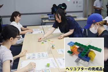 【岡山理科大学】製品ができるまでの仕組みをゲームで学ぶ