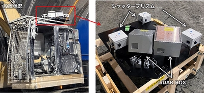 トンネル切羽の“あたり”をリアルタイムに把握できる 「あたり検知システム」を開発