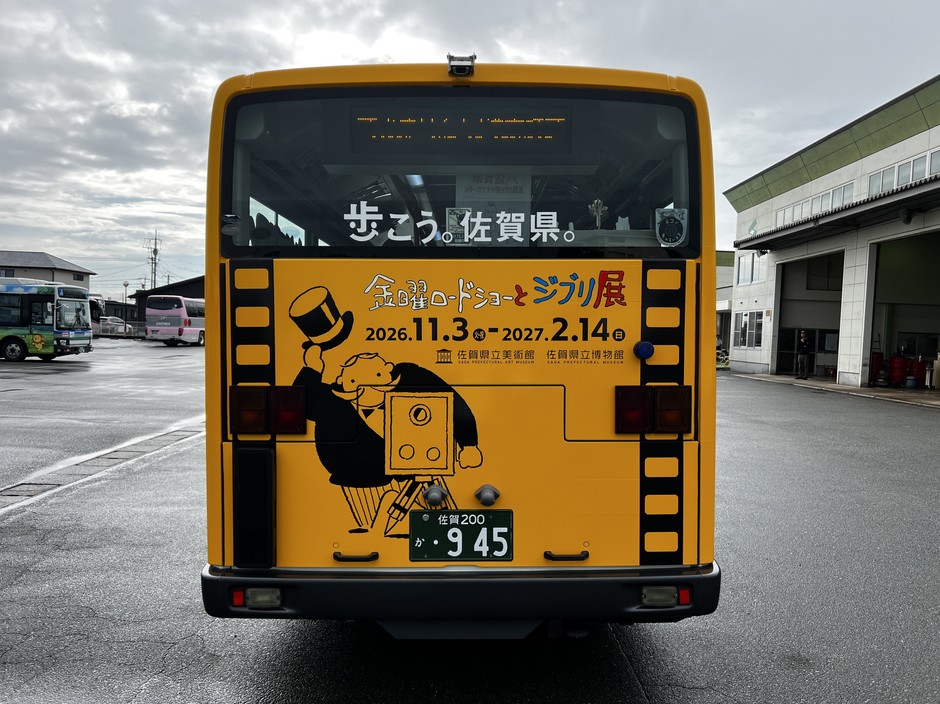 後方デザイン