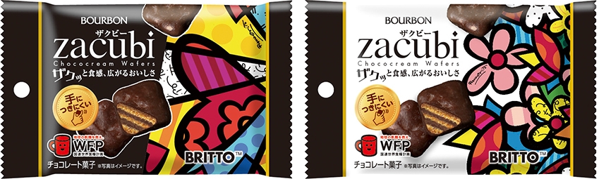 ザクビー(ロメロ・ブリット)