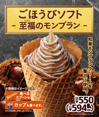 販促画像