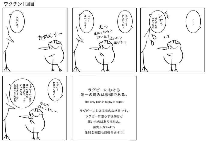 Daen家の日常