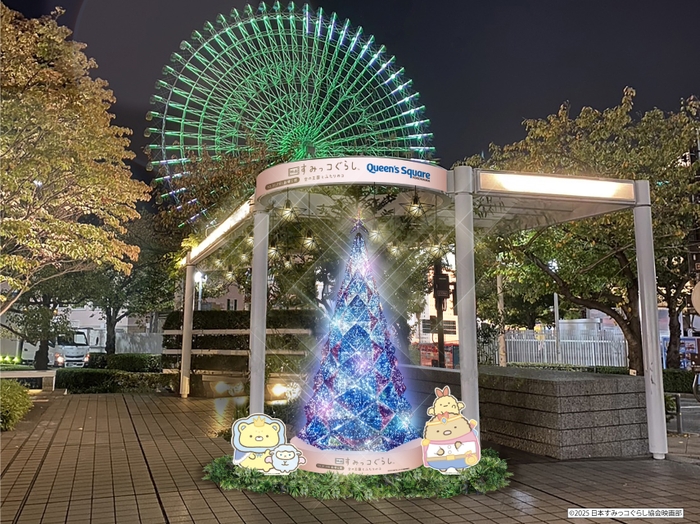 【クイーンズパーク　パーゴラ画像】