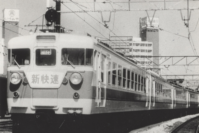 2代目153系(提供:京都鉄道博物館)