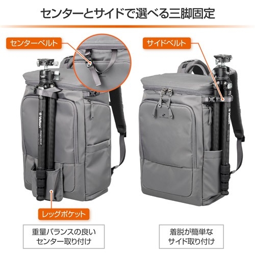 センターとサイドから選べる三脚固定