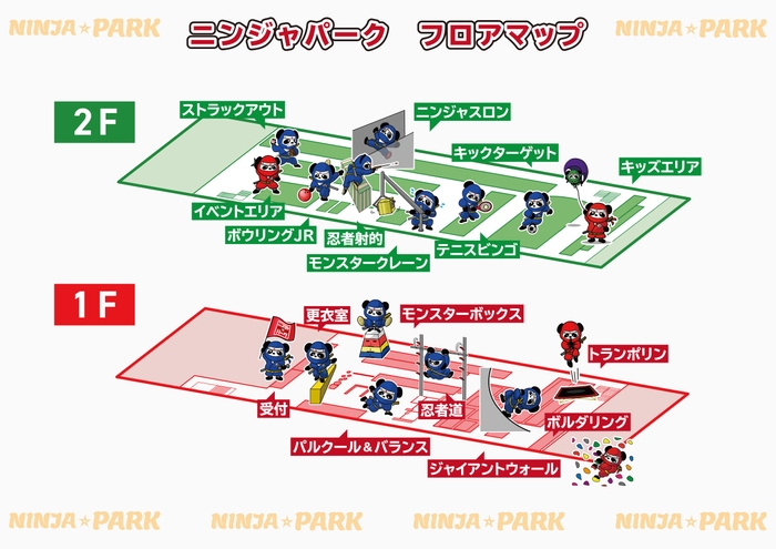 フロアマップ