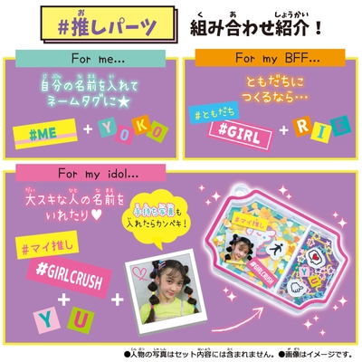 #キラシャカ ドリーミーファンシーチャームセット　パーツ