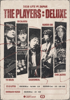 2026 JAPAN LIVE「THE PLAYERS : DELUXE」