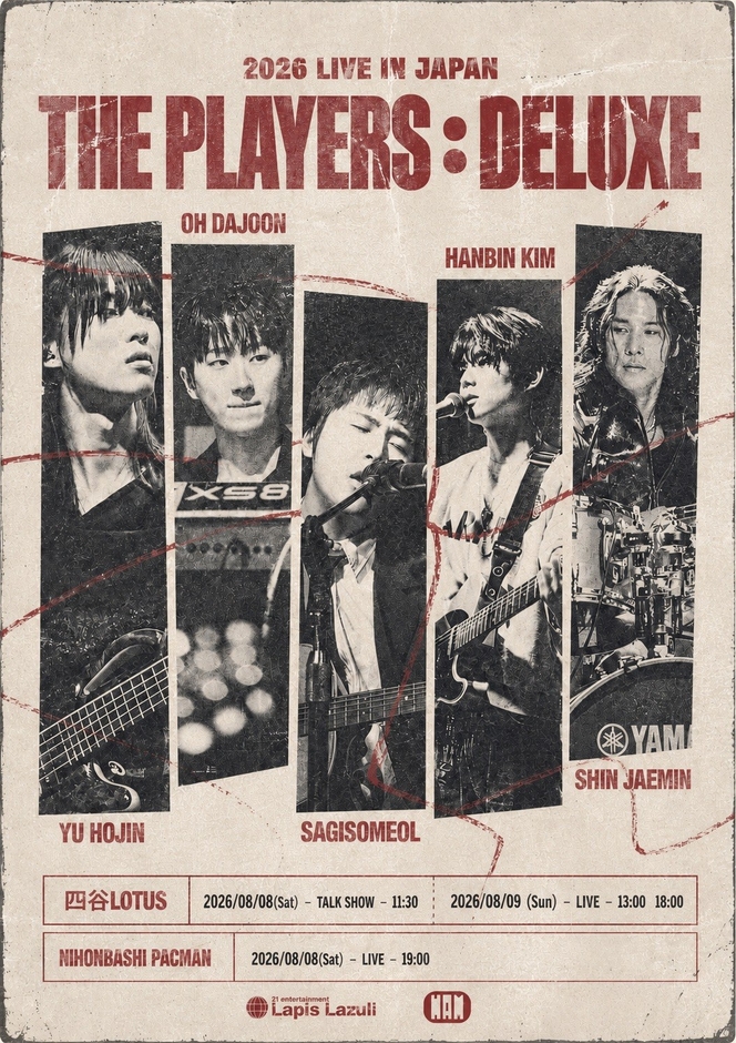 2026 JAPAN LIVE「THE PLAYERS : DELUXE」