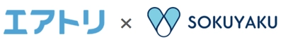 福利厚生として、オンライン診療・服薬指導・処方薬宅配サービス 「SOKUYAKUベネフィット」を導入