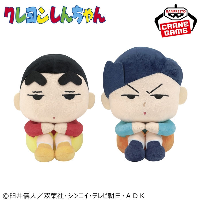 クレヨンしんちゃん もふぐっと まちぼうけぬいぐるみ~しんちゃんとかざまくん~