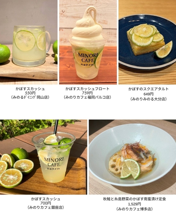 <提供メニュー例>※写真はイメージです。価格は全て「税込価格」