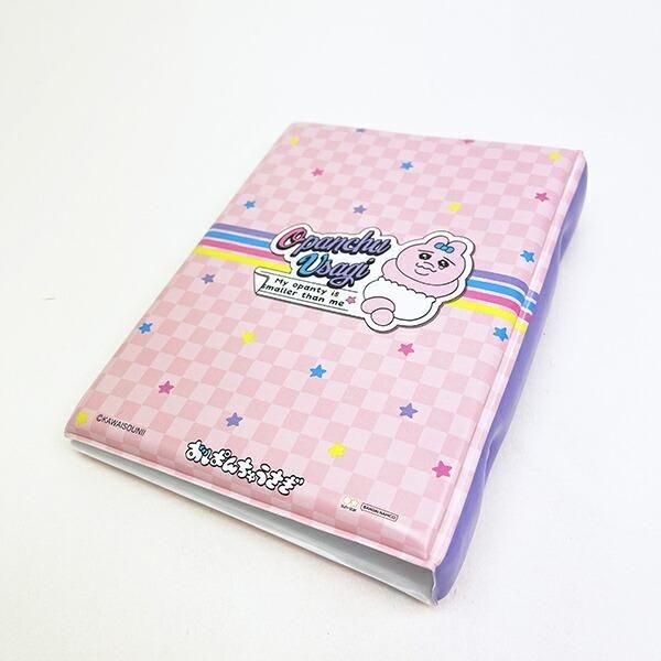 おぱんちゅシール帳