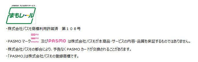 注釈