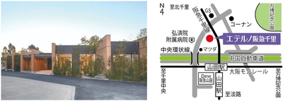 阪急阪神東宝グループの葬祭会館 エテルノ阪急千里にて「人形供養」開催