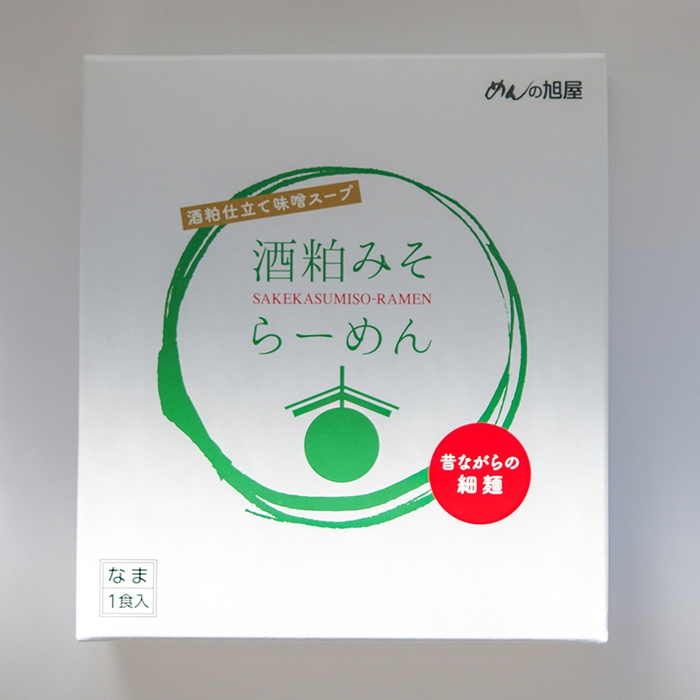 酒粕みそらーめん 1食ギフト新パッケージ