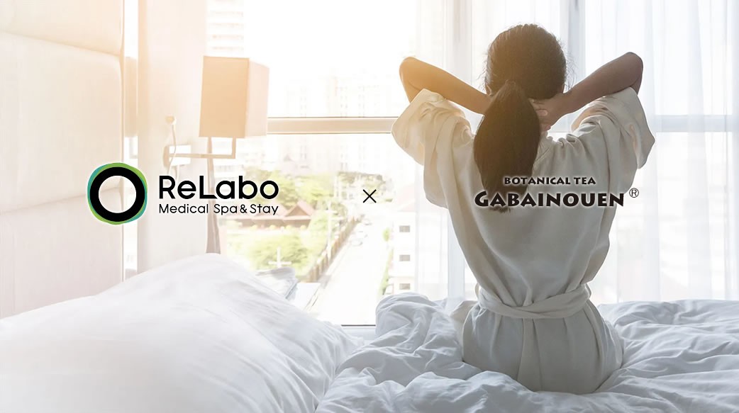 がばい農園の国産健康茶、宿泊施設でも販売 ReLabo客室のお茶として採用