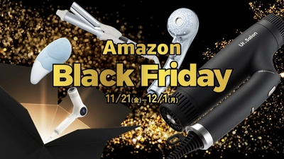 【Amazon ブラックフライデー】この冬、理想のヘアケア体験を。Ur.Salonのベストセラー美容家電を特別価格でご提供