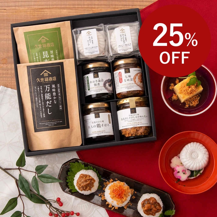 定価4,600円(税込) ⇒【25%OFF】3,450円(税込・送料込)