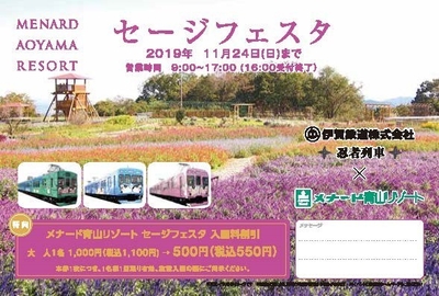 券面　通信面