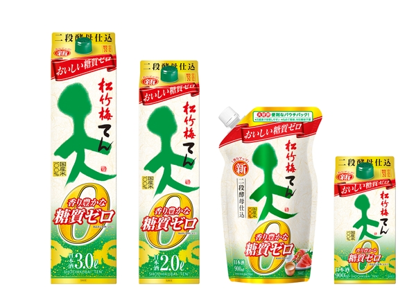 左から、３Ｌ紙パック、２Ｌ紙パック、９００ｍｌパウチパック、９００ｍｌ紙パック