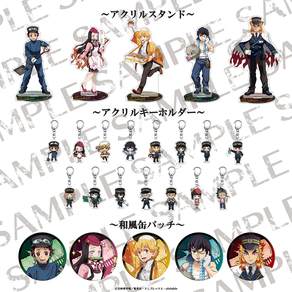 【商品イメージ】