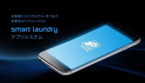 wash-plus、MCPC award 2019 ユーザー部門で 普及促進委員会特別賞とモバイル中小企業賞をW受賞