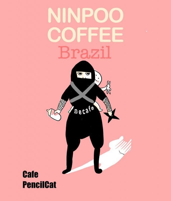 ニンプーブラジルコーヒー