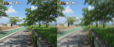 手振れ補正比較