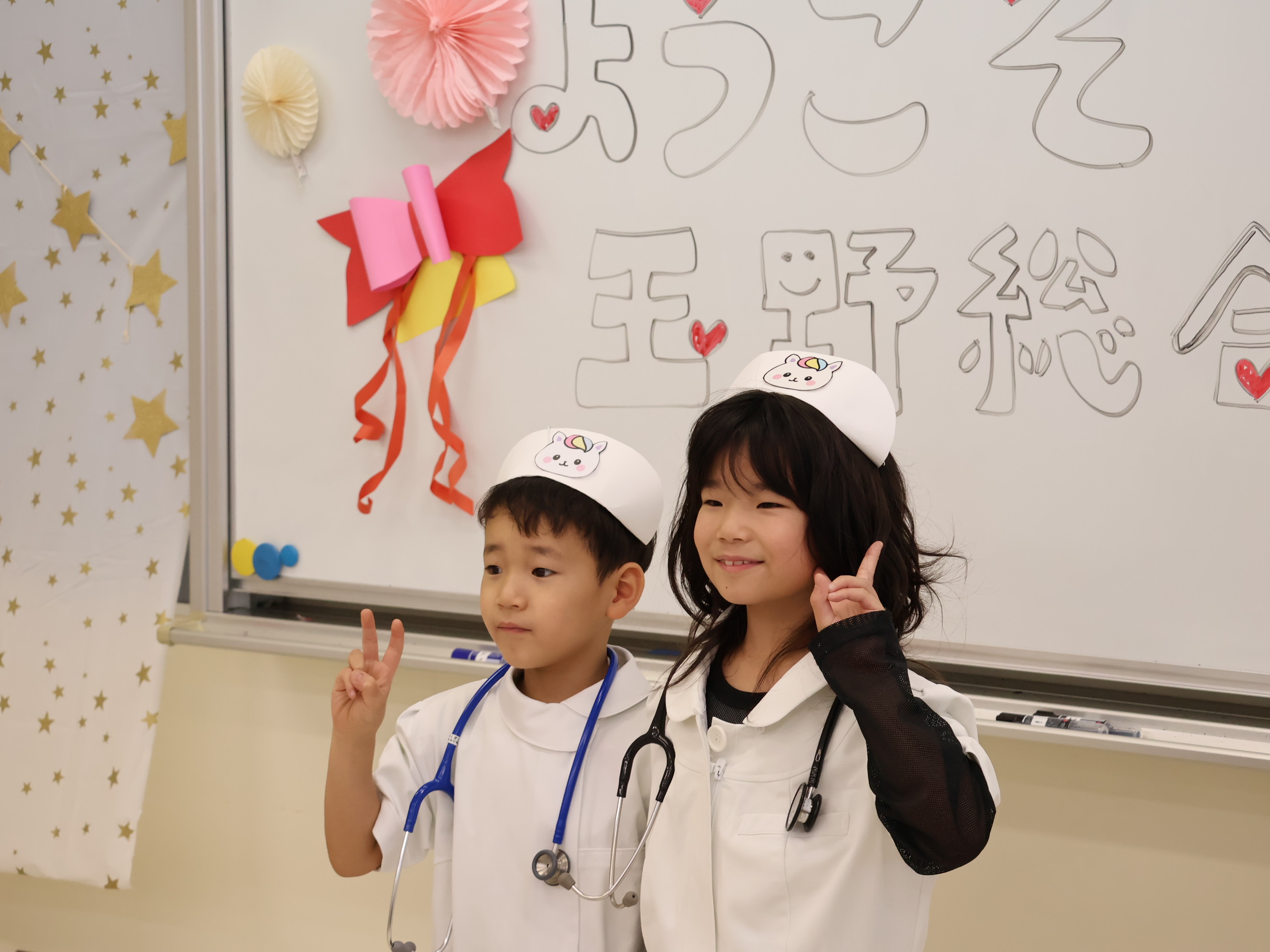 【玉野総合医療専門学校・取材のお願い
今年で3回目！玉野市の小学生＆保護者 133名が参加
夏休み「学校探検！お仕事体験ツアー」開催