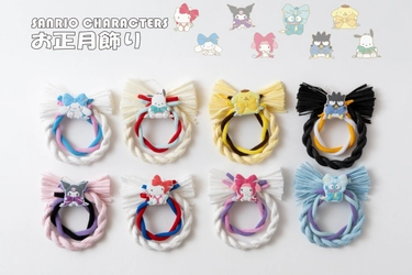 ハローキティたちが新年をお出迎え！ 日本の伝統文化とサンリオキャラクターが融合した 「サンリオキャラクターズしめ縄」 「サンリオキャラクターズ正月飾り」 のオンライン販売を開始します！